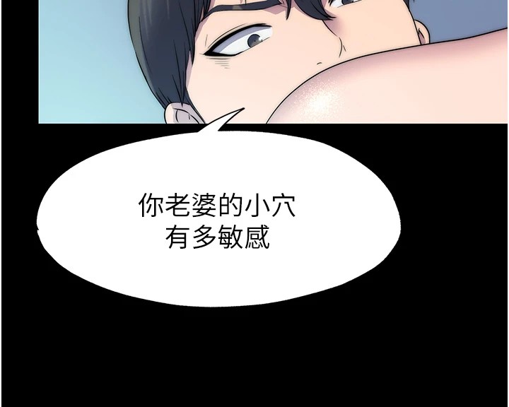 15P - 禁锢之欲