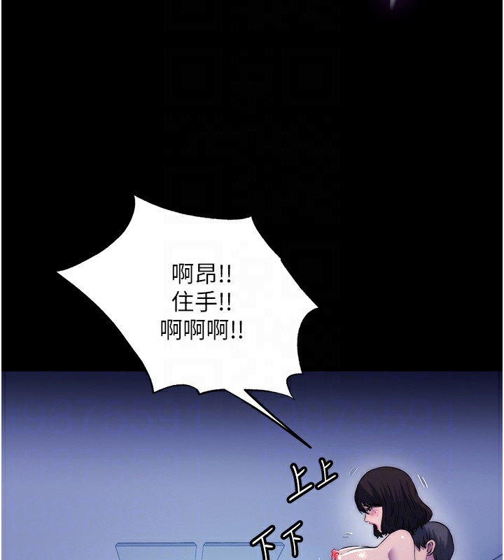22P - 禁锢之欲