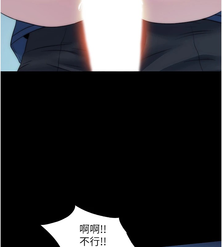 2P - 禁锢之欲