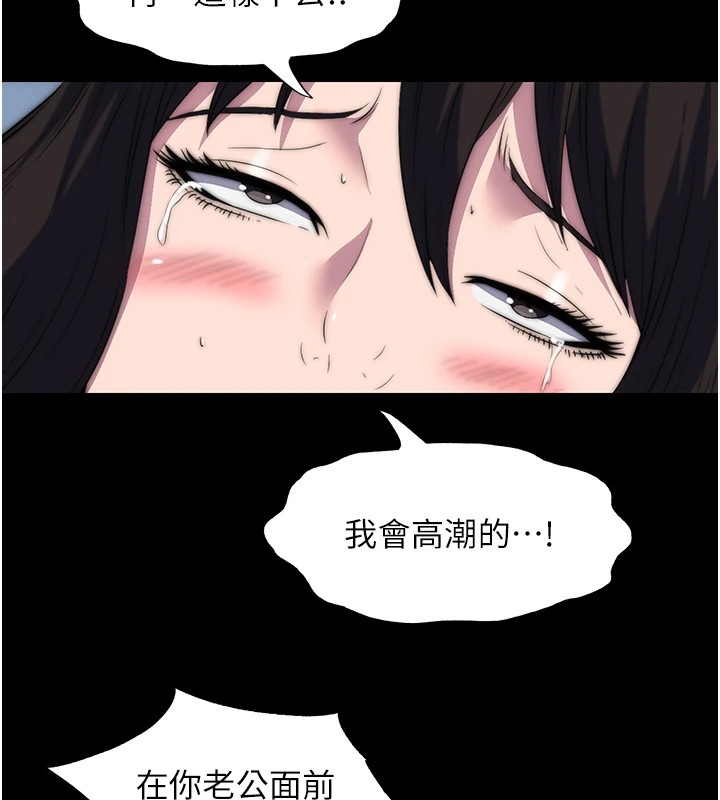 34P - 禁锢之欲