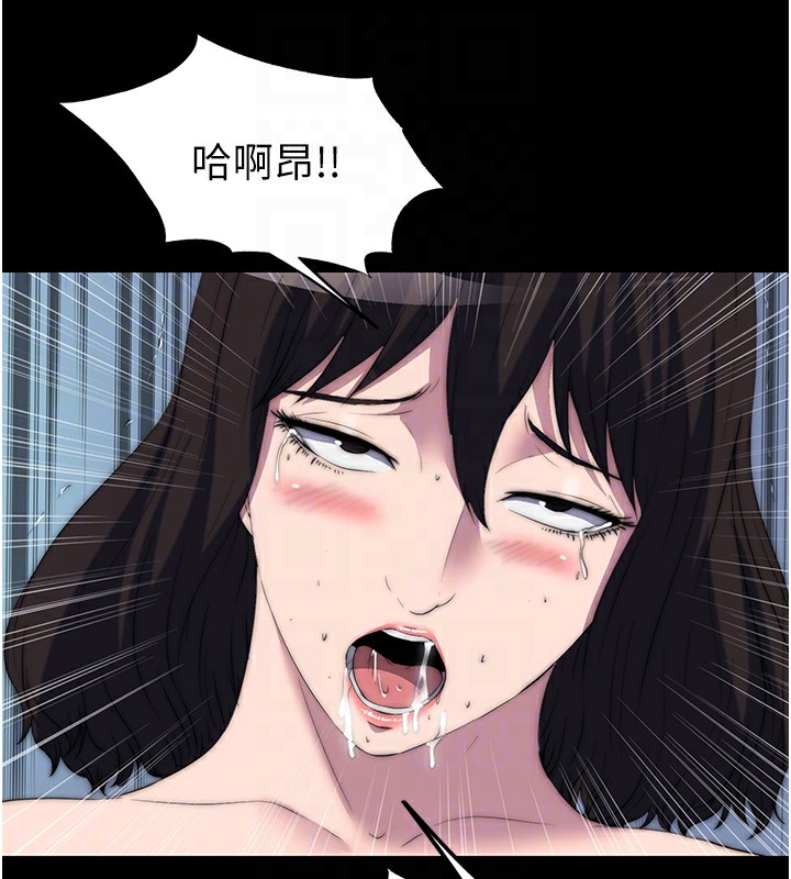 36P - 禁锢之欲