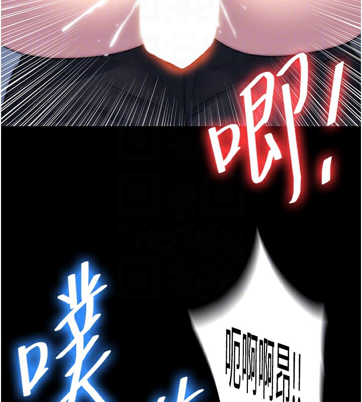 38P - 禁锢之欲