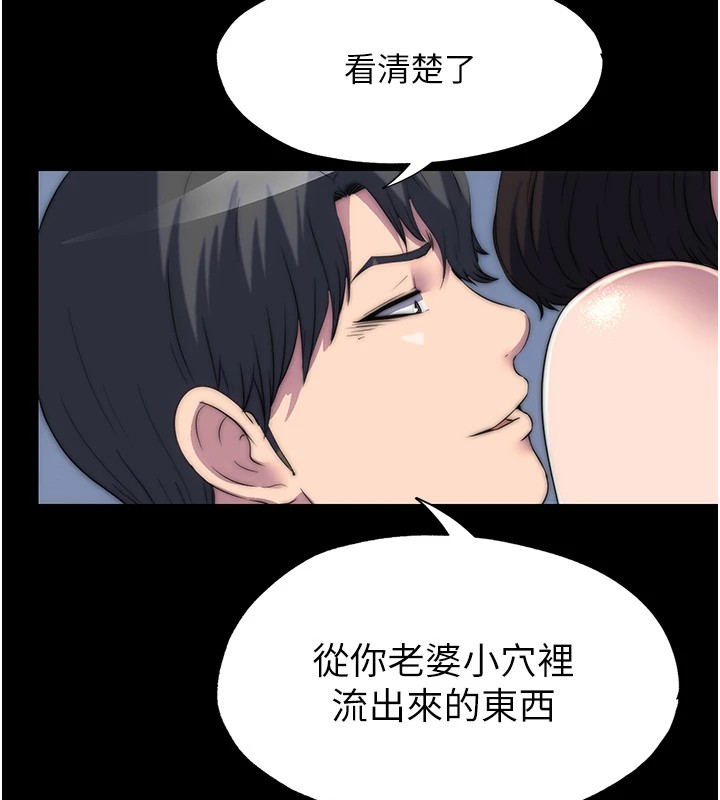 48P - 禁锢之欲