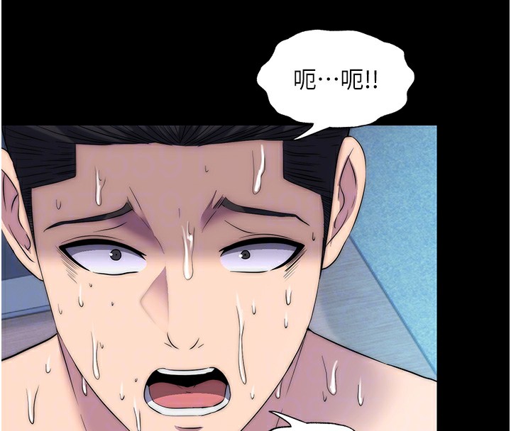 54P - 禁锢之欲