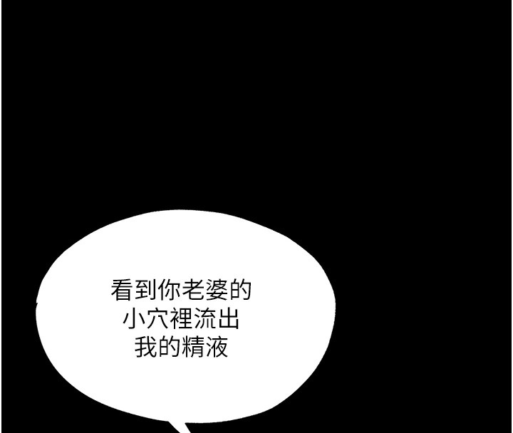 58P - 禁锢之欲