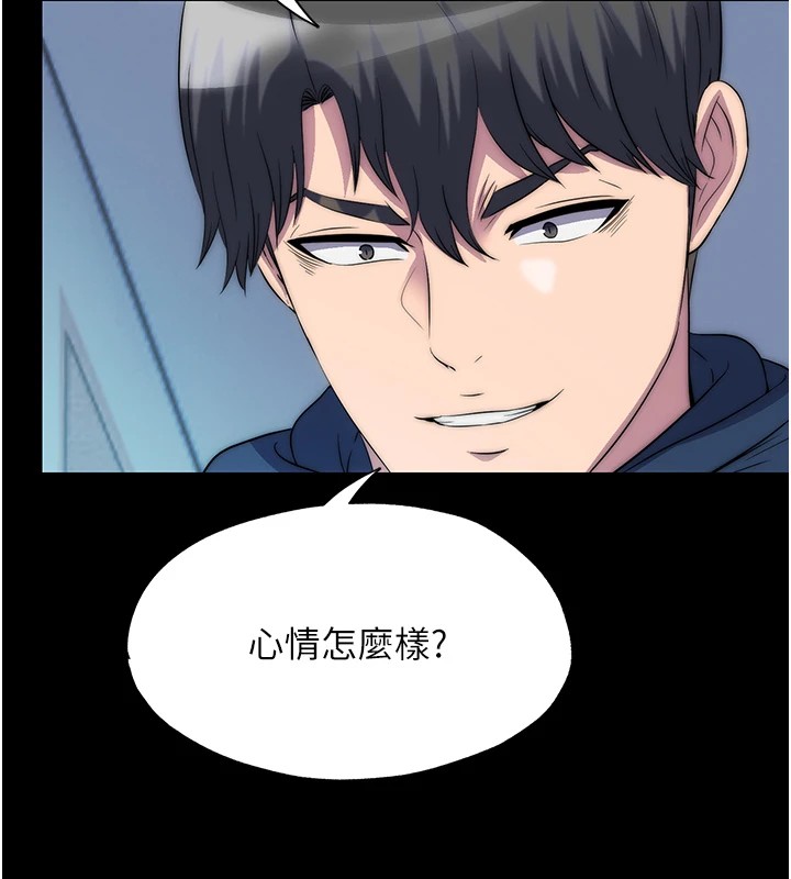 59P - 禁锢之欲
