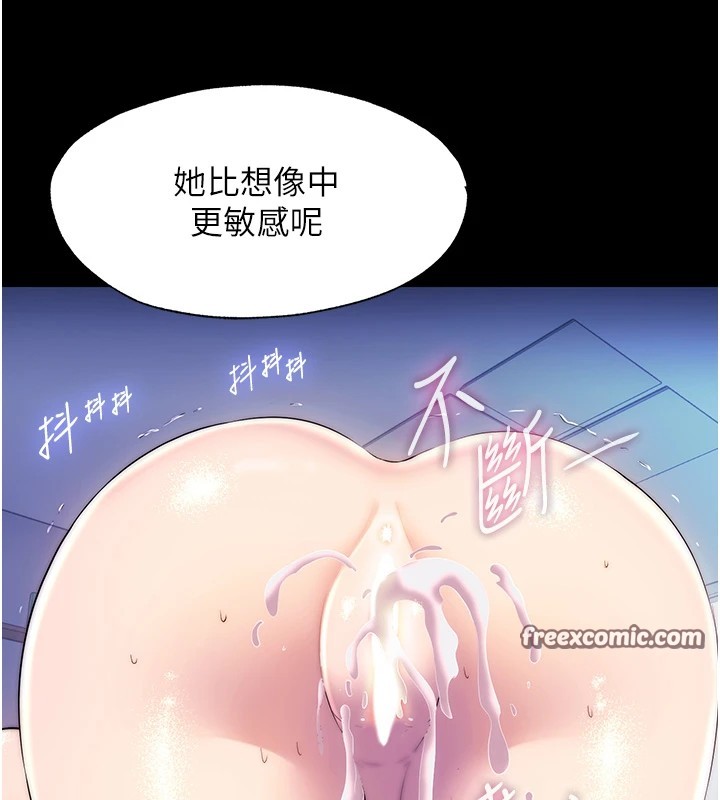 60P - 禁锢之欲