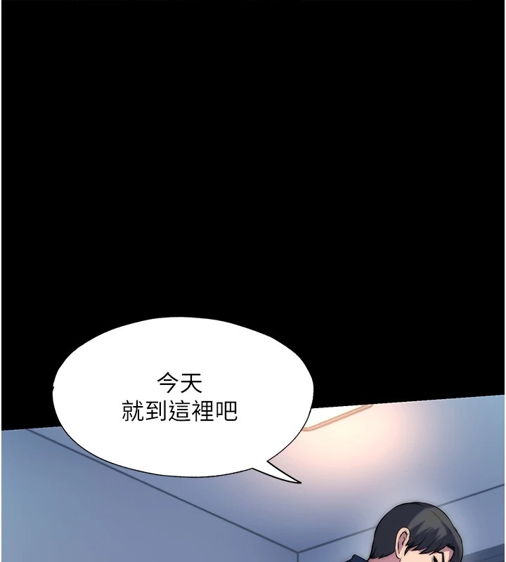 63P - 禁锢之欲