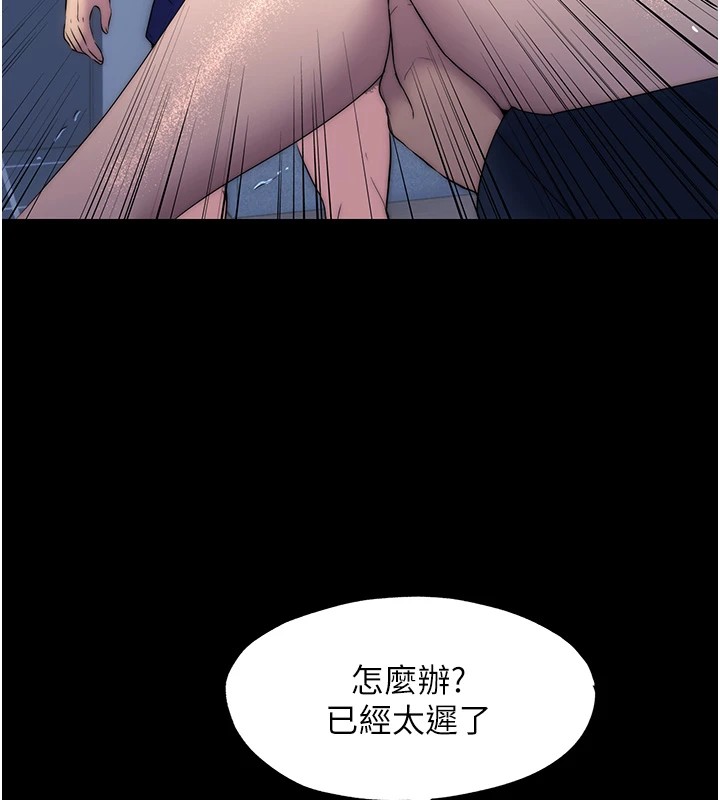 6P - 禁锢之欲