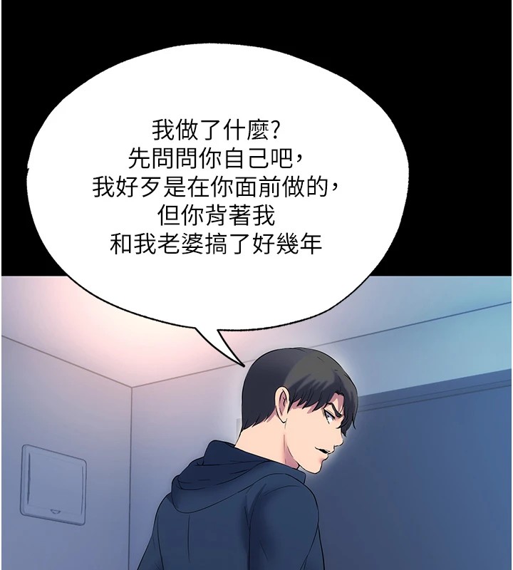 74P - 禁锢之欲