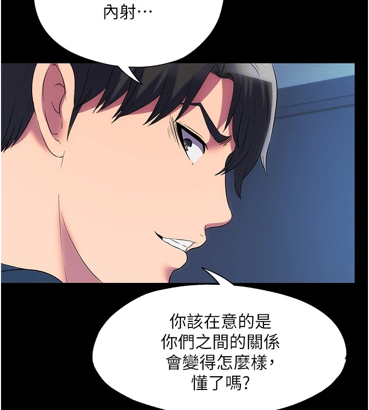 76P - 禁锢之欲