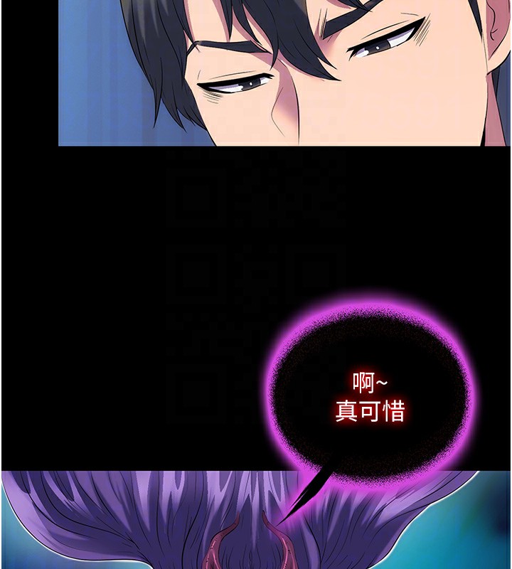 84P - 禁锢之欲