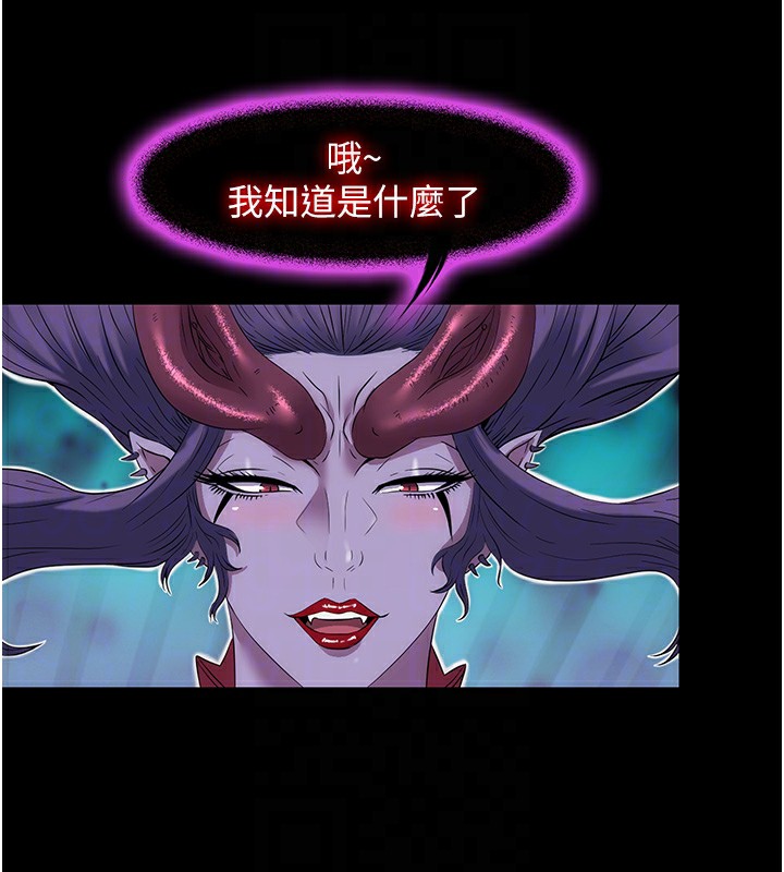 89P - 禁锢之欲
