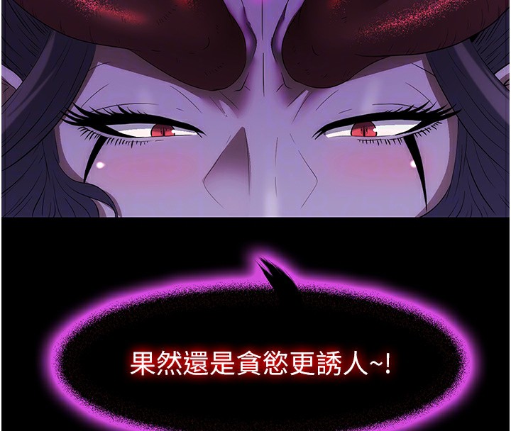 92P - 禁锢之欲