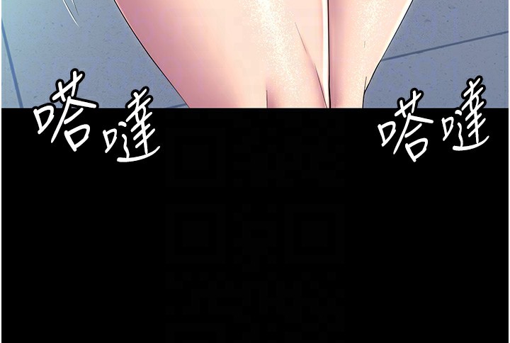 97P - 禁锢之欲