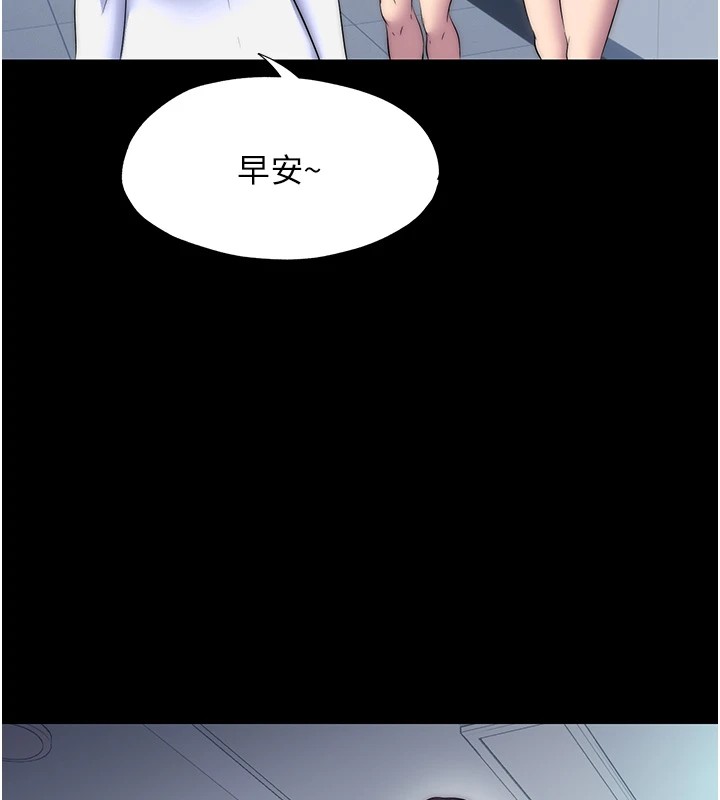 99P - 禁锢之欲