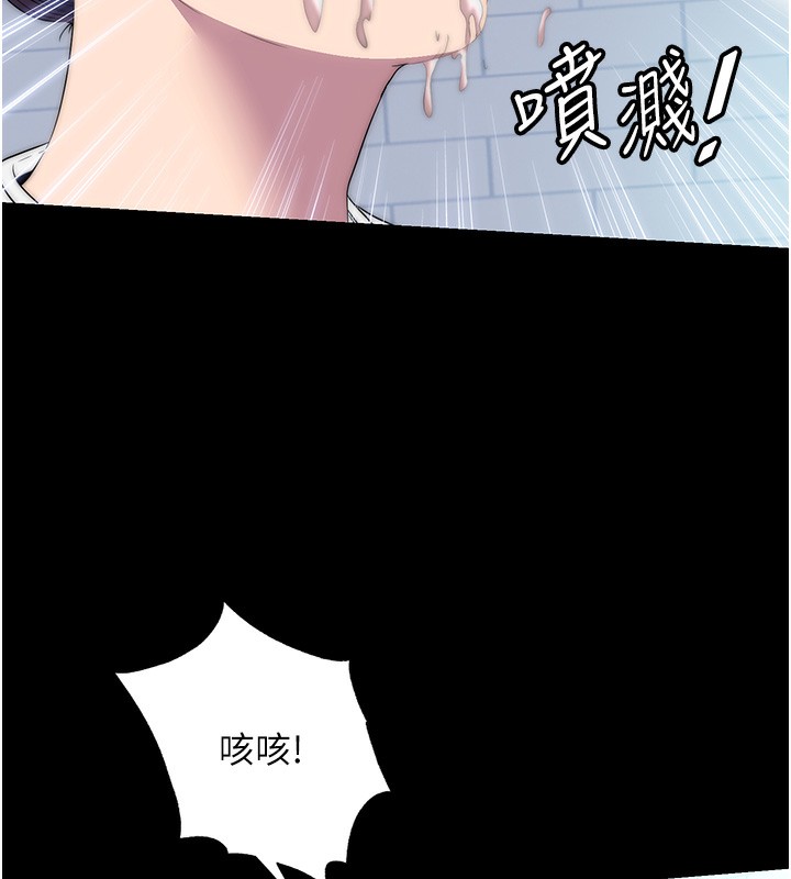 108P - 禁锢之欲