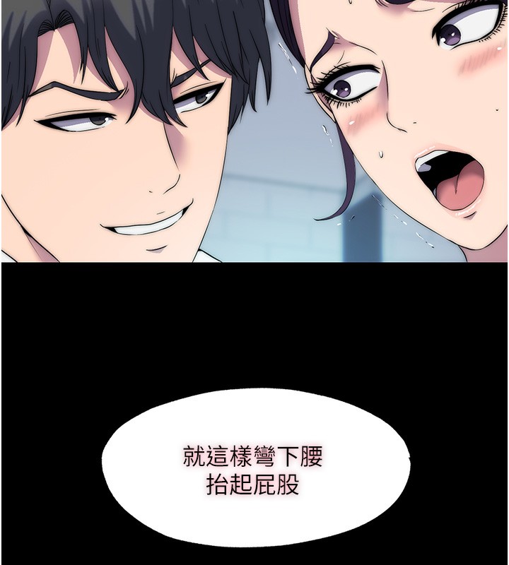 11P - 禁锢之欲