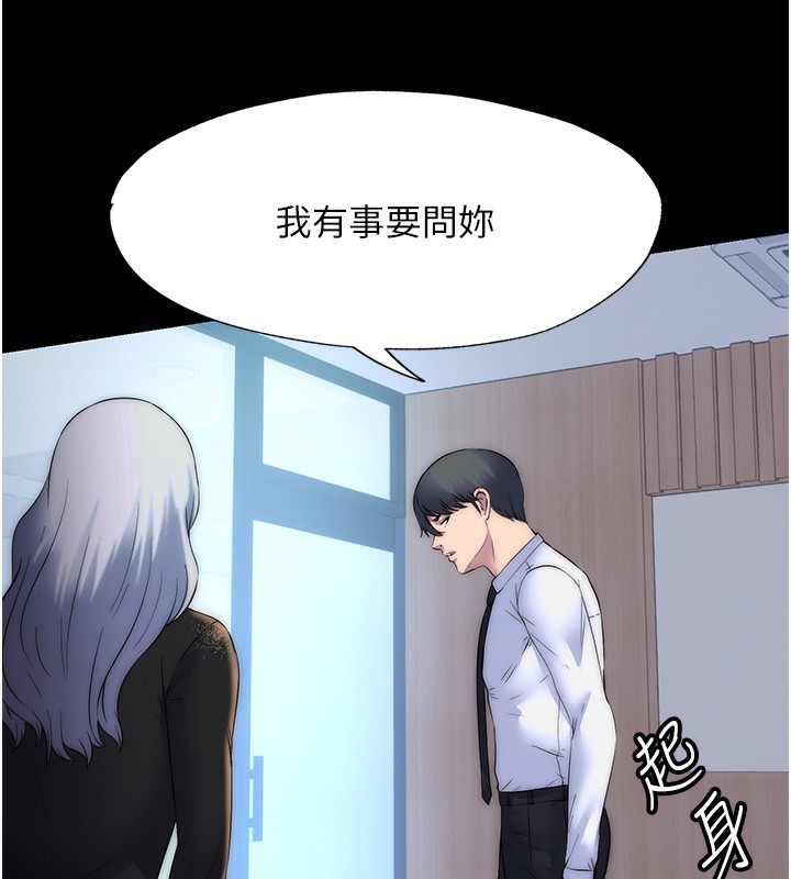 128P - 禁锢之欲