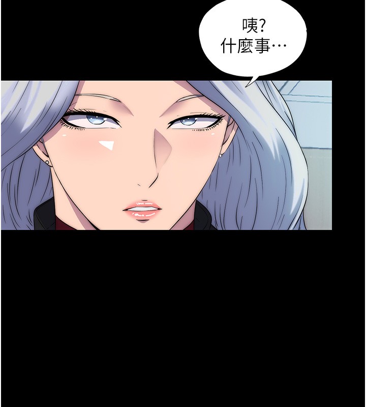 130P - 禁锢之欲
