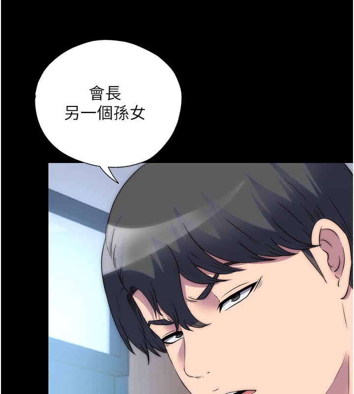 131P - 禁锢之欲