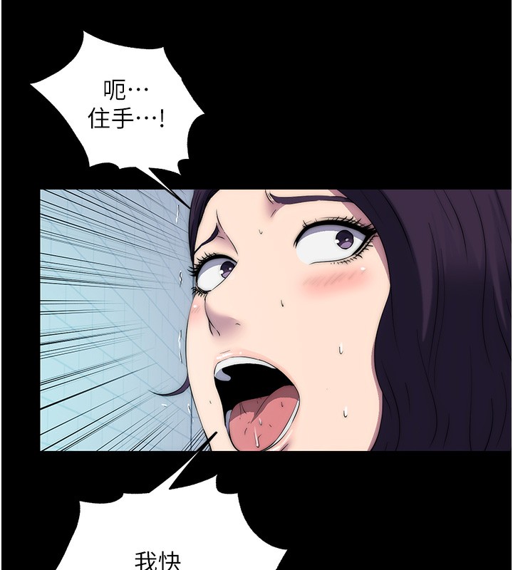 40P - 禁锢之欲