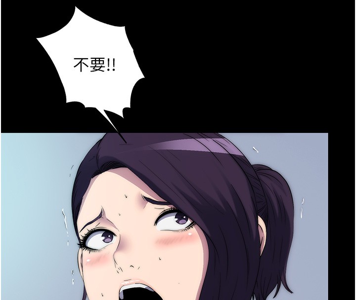 49P - 禁锢之欲