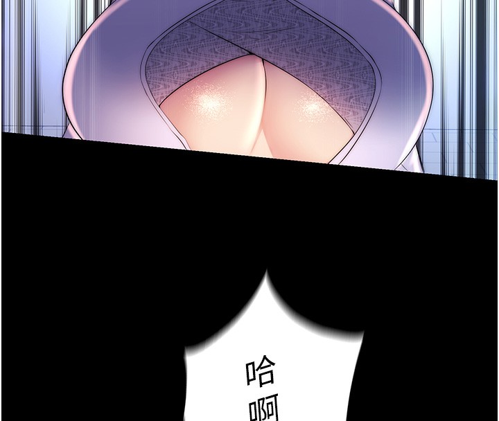 54P - 禁锢之欲