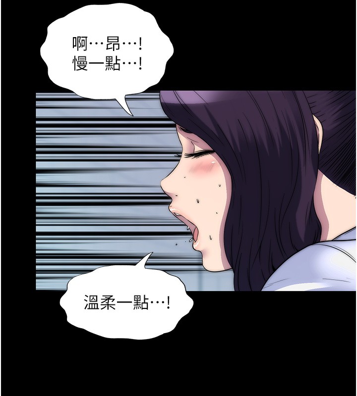 60P - 禁锢之欲