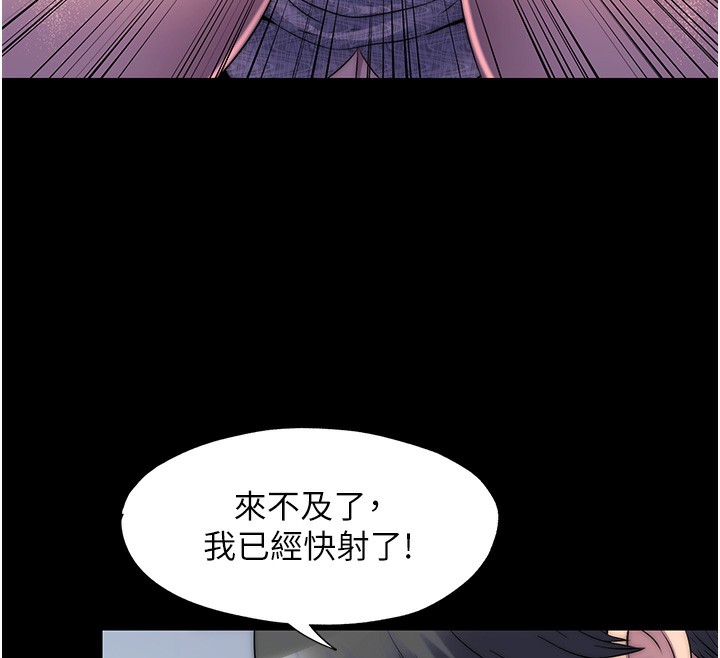 62P - 禁锢之欲