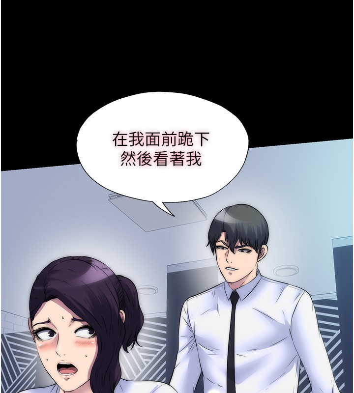 85P - 禁锢之欲