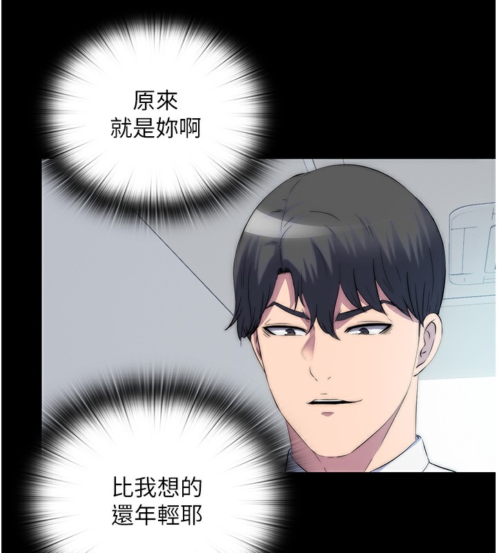 103P - 禁锢之欲
