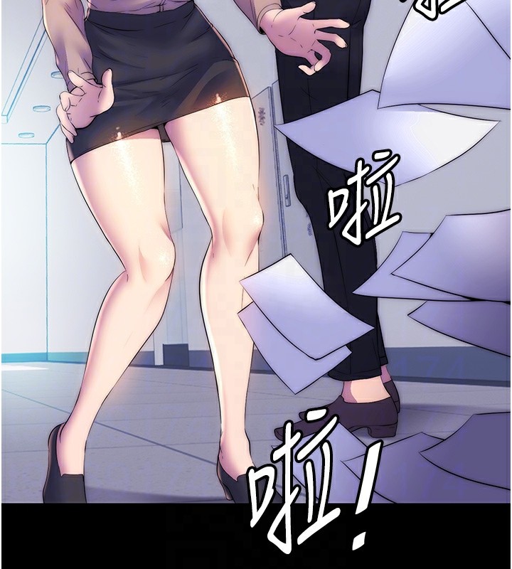 114P - 禁锢之欲