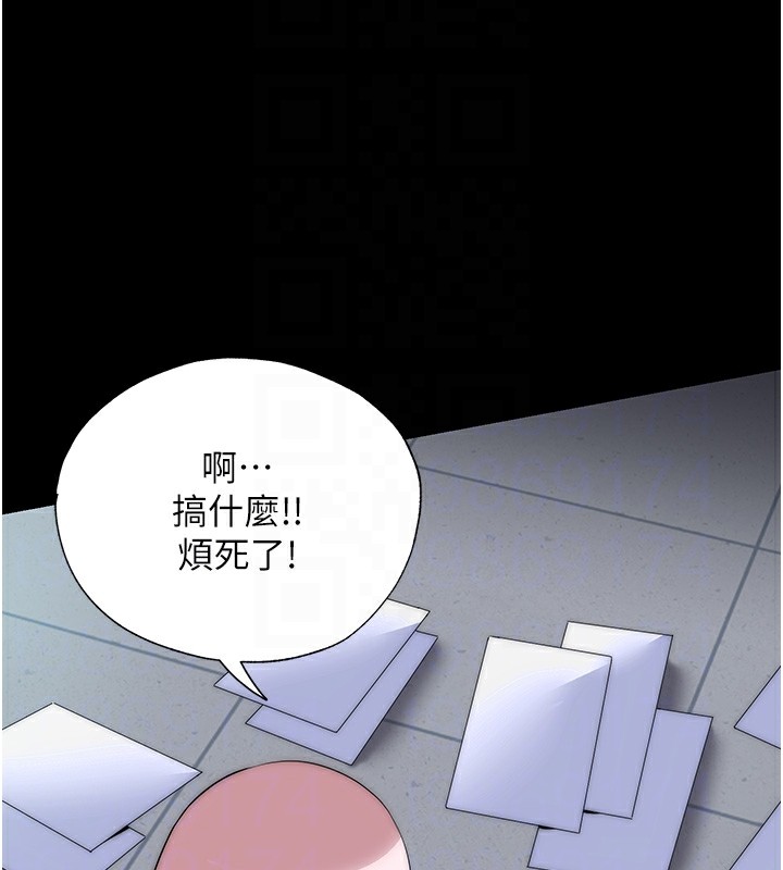 115P - 禁锢之欲