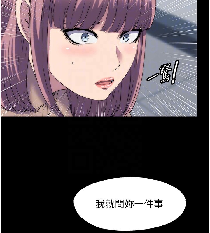 123P - 禁锢之欲