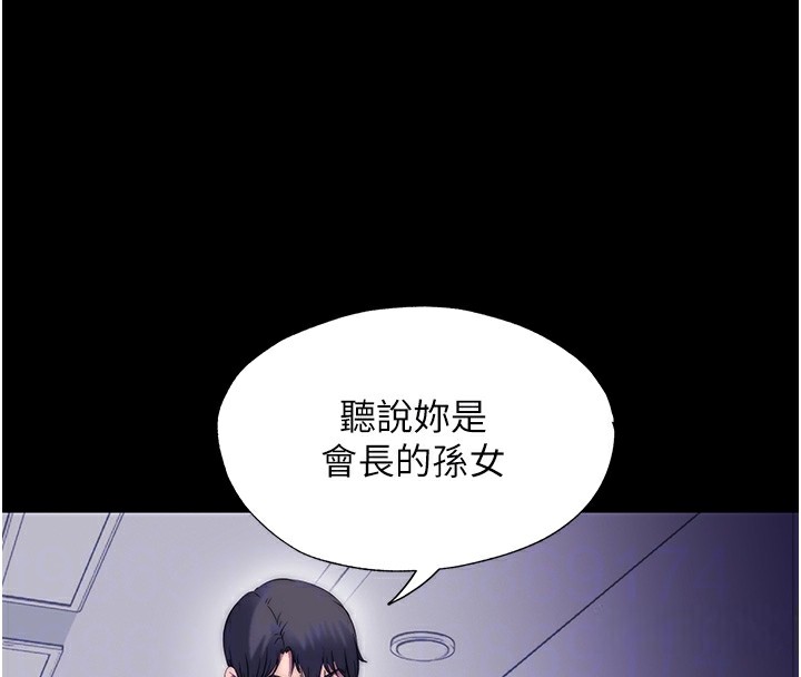 124P - 禁锢之欲