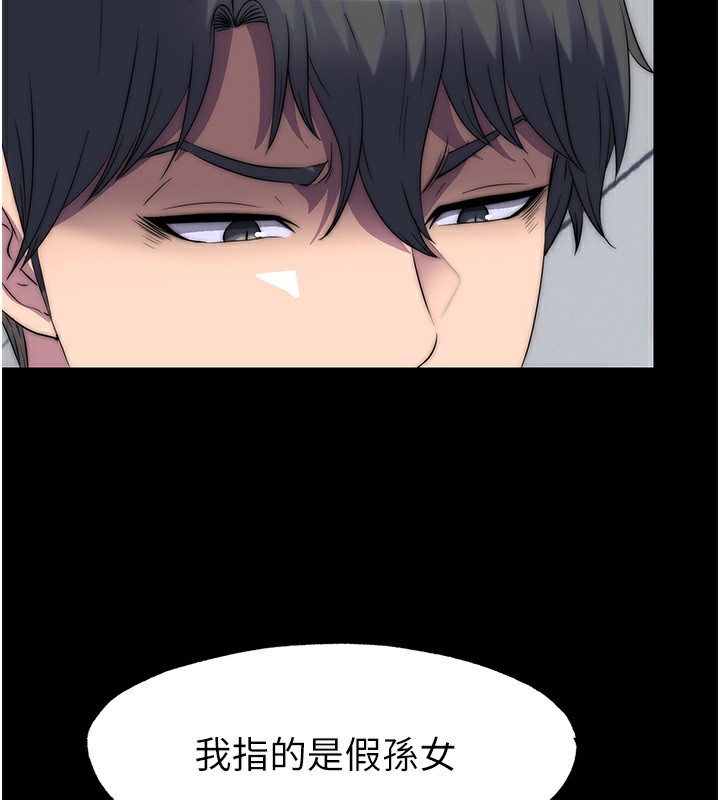 127P - 禁锢之欲