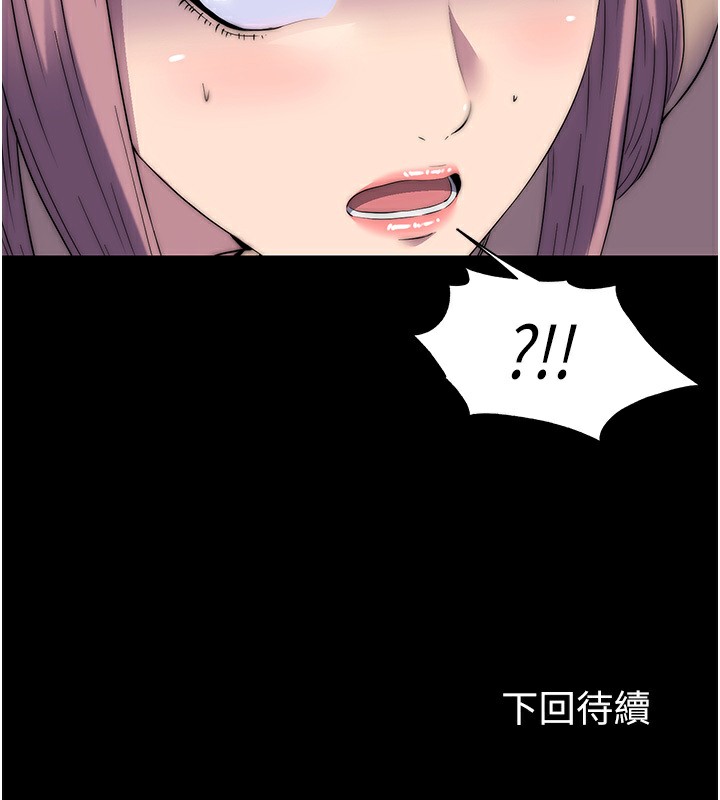 129P - 禁锢之欲