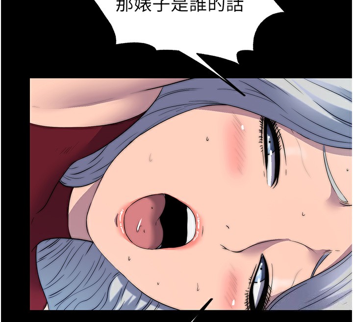 12P - 禁锢之欲