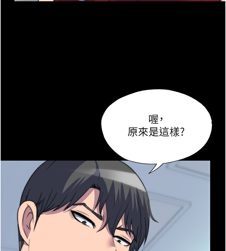 18P - 禁锢之欲