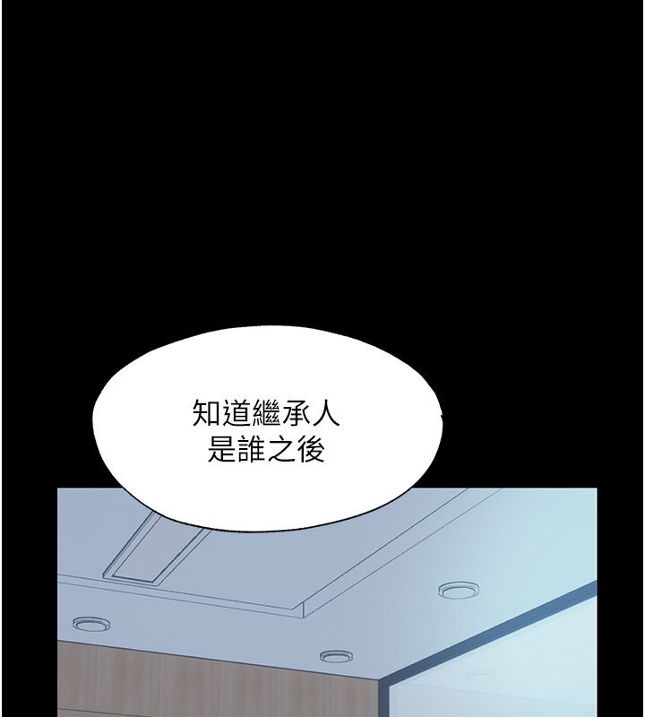 1P - 禁锢之欲