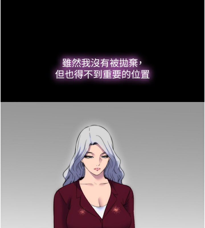 26P - 禁锢之欲