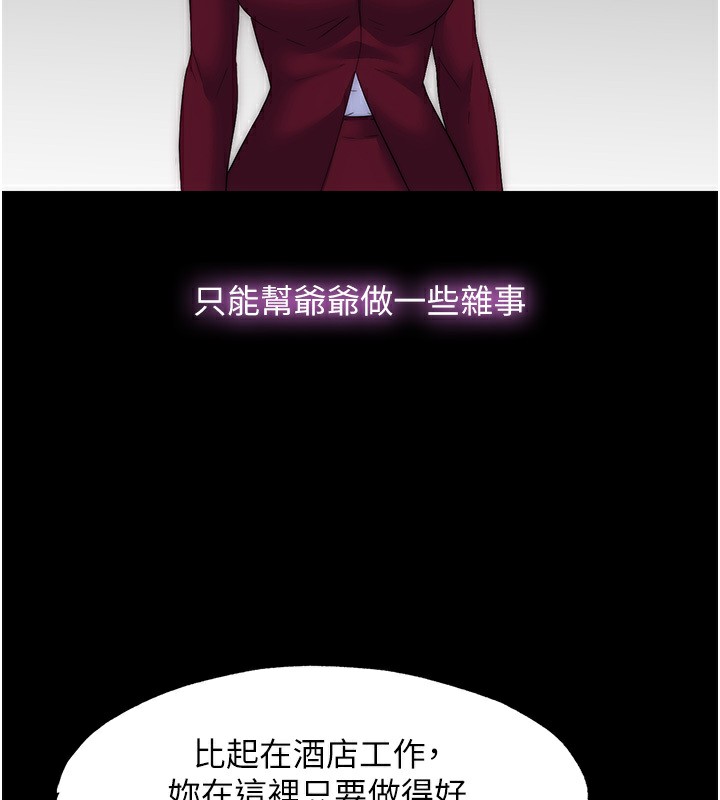 27P - 禁锢之欲