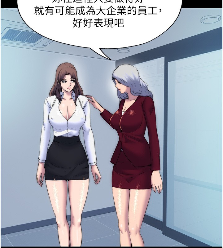 28P - 禁锢之欲