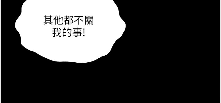 41P - 禁锢之欲