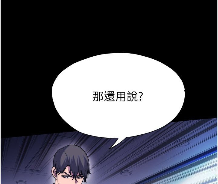 4P - 禁锢之欲
