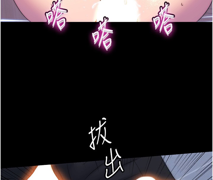 54P - 禁锢之欲