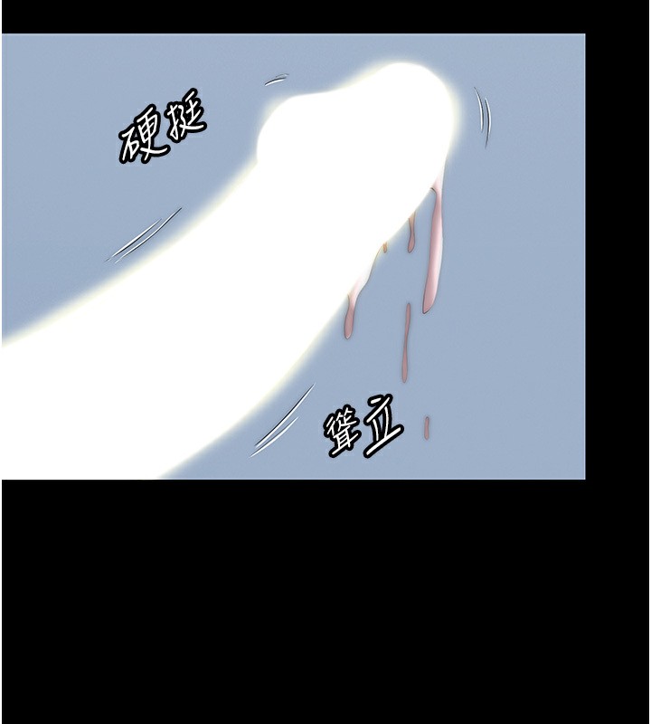 60P - 禁锢之欲