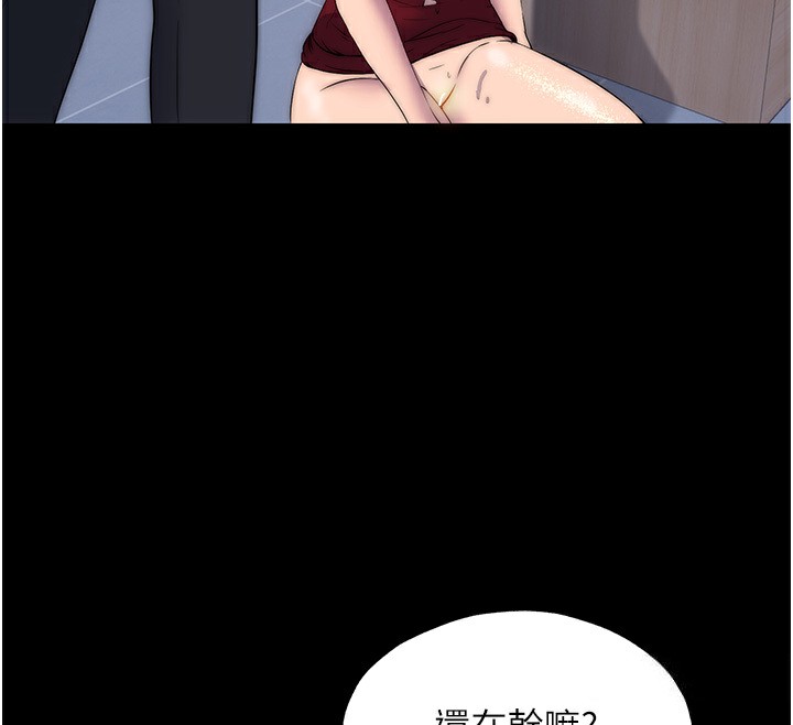 62P - 禁锢之欲
