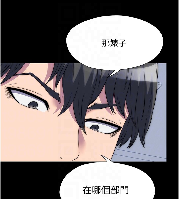 75P - 禁锢之欲